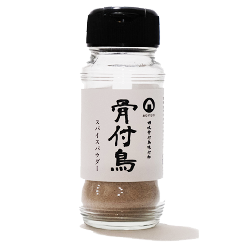 骨付鳥スパイス